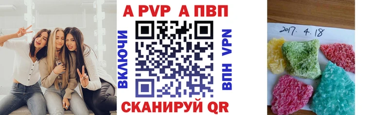 Что такое Шимановск Бошки Шишки Амфетамин Alpha PVP ГАШ Меф мяу мяу