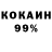 КЕТАМИН VHQ Joker Bhai