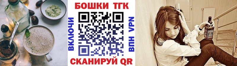 OMG зеркало  Шимановск  Печенье с ТГК марихуана  купить закладку 