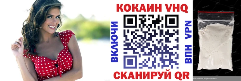 Cocaine Колумбийский  цена   Шимановск 