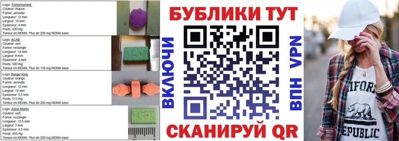 Экстази бентли  хочу наркоту  ОМГ ОМГ ссылка  Шимановск 