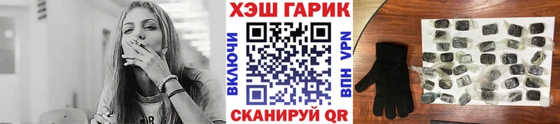 ГАШИШ Premium  кракен сайт  Шимановск 