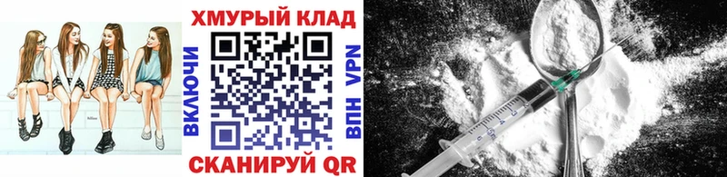 ГЕРОИН афганец  Шимановск 