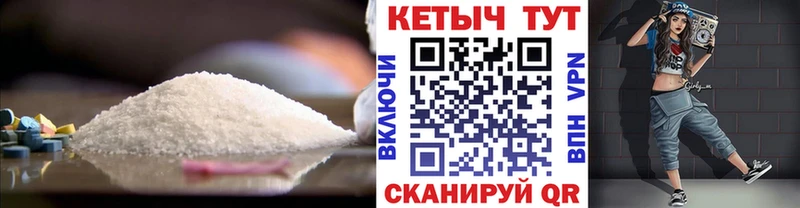 КЕТАМИН ketamine  Шимановск 