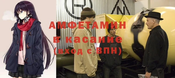 стаф Кинешма
