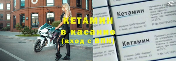 стаф Кинешма