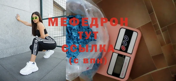 стаф Кинешма