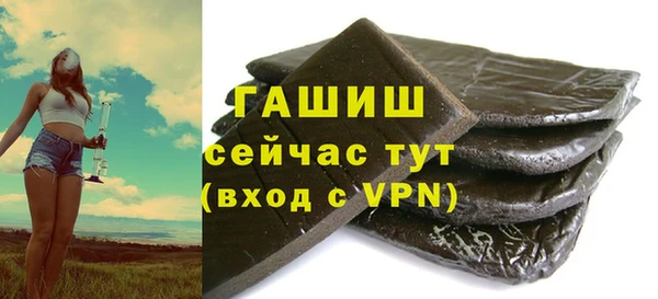 стаф Кинешма