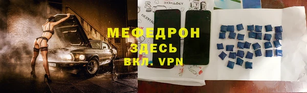 прущая мука Киренск