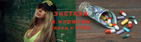 MDMA Верхнеуральск