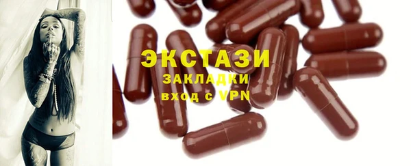 стаф Кинешма