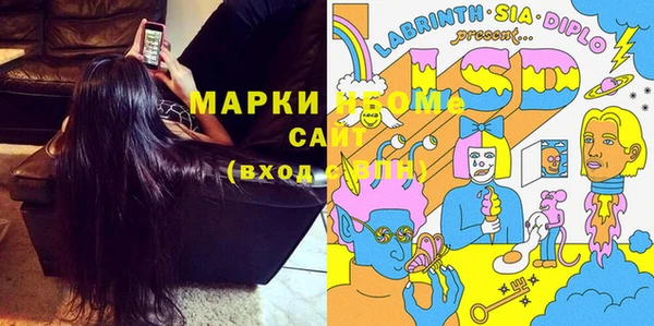 стаф Кинешма