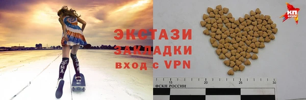 стаф Кинешма