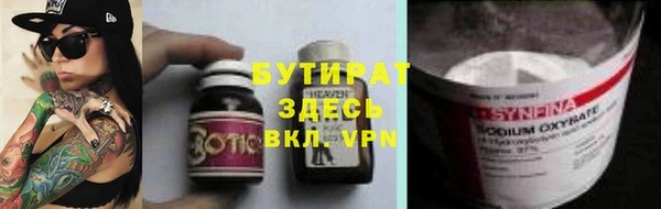 прущая мука Киренск