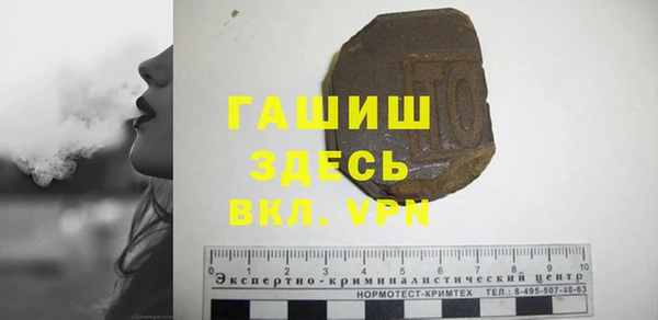 стаф Кинешма