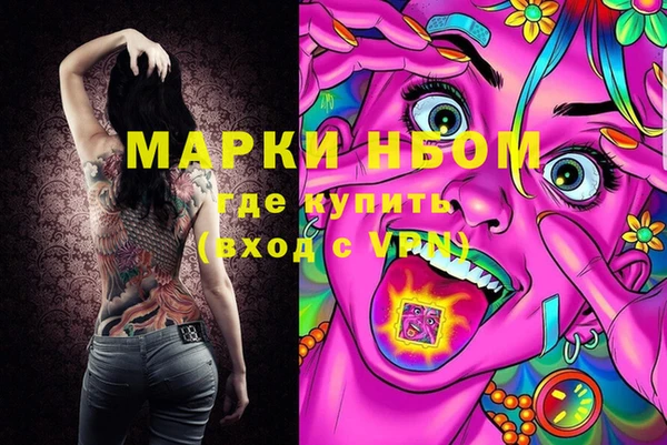 первитин Верхний Тагил