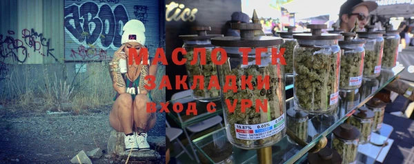 прущая мука Киренск
