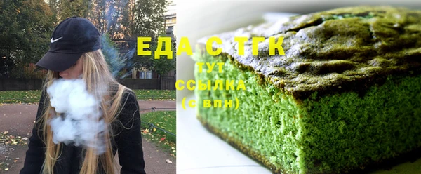 стаф Кинешма