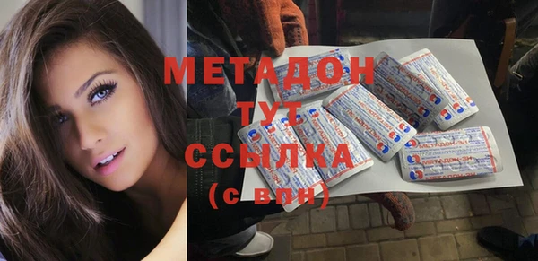 MDMA Верхнеуральск