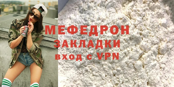 прущая мука Киренск
