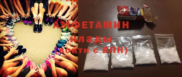 стаф Кинешма