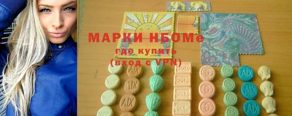 стаф Кинешма