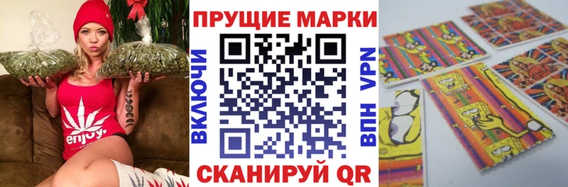 где можно купить   Шимановск  Марки NBOMe 1500мкг 
