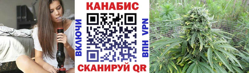 гидра вход Шимановск Каннабис тримм
